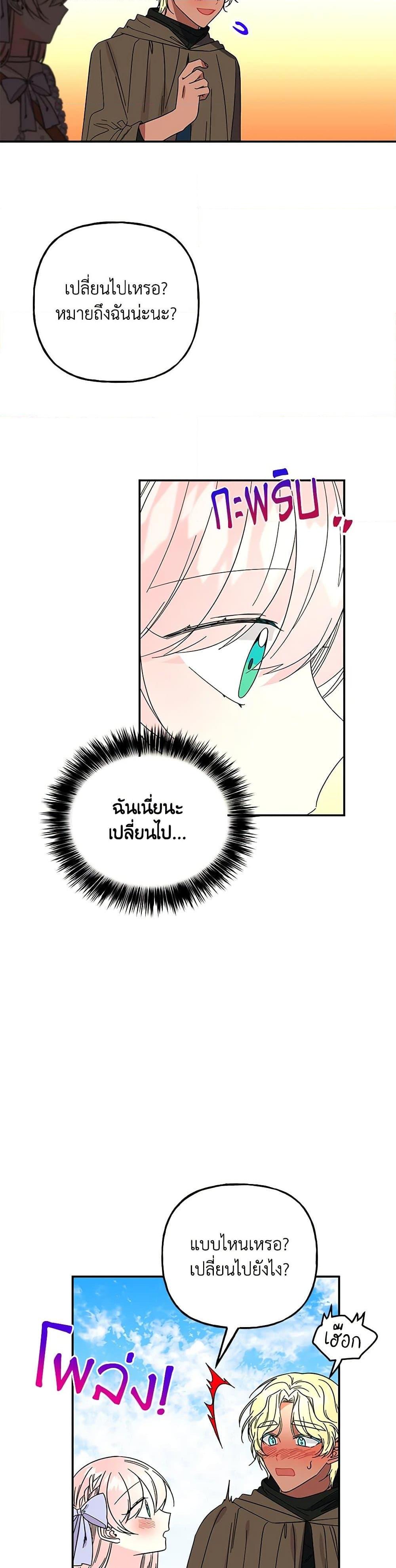 Manga-lc-com อ่านมังงะ อ่านการ์ตูน ออนไลน์ ฟรี Daughter of the Archmage ตอนที่ 1 2 3 4 5 6 7 8 9 10 11 12 13 14 ฟรี ไม่มีโฆษณา Manga-lc - อ่าน มังงะ อ่าน การ์ตูน ออนไลน์ อ่านมังงะ ฟรี