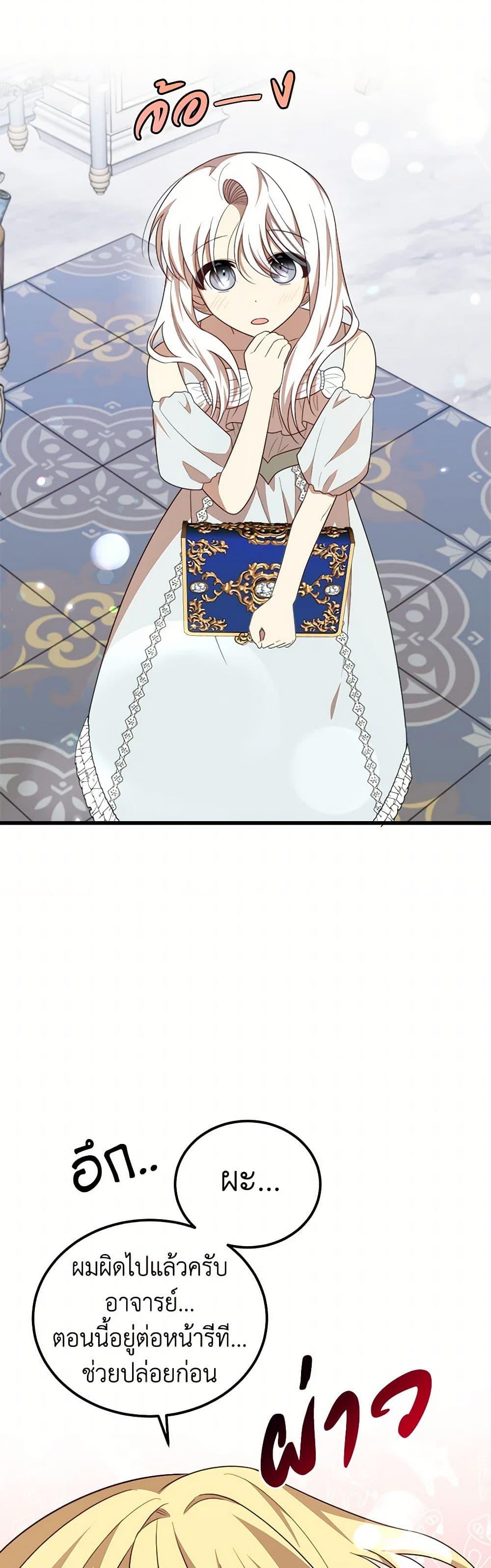 Manga-lc-com อ่านมังงะ อ่านการ์ตูน ออนไลน์ ฟรี Four Dangerous Brothers to My Rescue ตอนที่ 1 2 3 4 5 6 7 8 9 10 11 12 13 14 ฟรี ไม่มีโฆษณา Manga-lc - อ่าน มังงะ อ่าน การ์ตูน ออนไลน์ อ่านมังงะ ฟรี