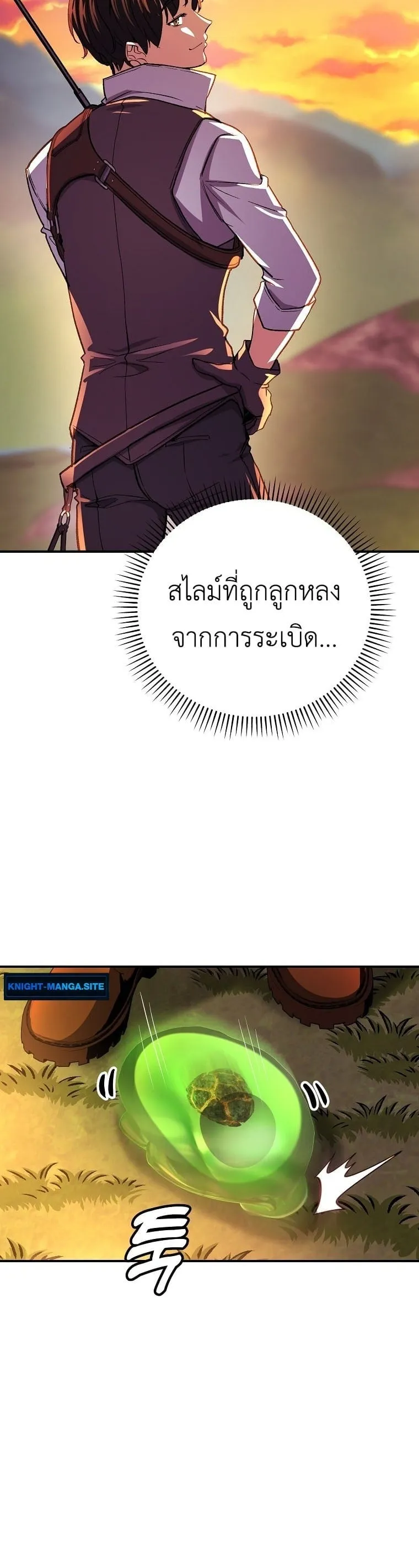 The Returnee_s Hidden Strategy Stream สตร_มเมอร_หวนค_น55ชาต_ ตอนที่ ตอนที่ 8 รูปที่ 23