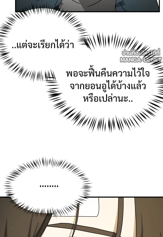 Manga-lc-com อ่านมังงะ อ่านการ์ตูน ออนไลน์ ฟรี วันดีคืนดี โซลก็ ตอนที่ 1 2 3 4 5 6 7 8 9 10 11 12 13 14 ฟรี ไม่มีโฆษณา Manga-lc - อ่าน มังงะ อ่าน การ์ตูน ออนไลน์ อ่านมังงะ ฟรี