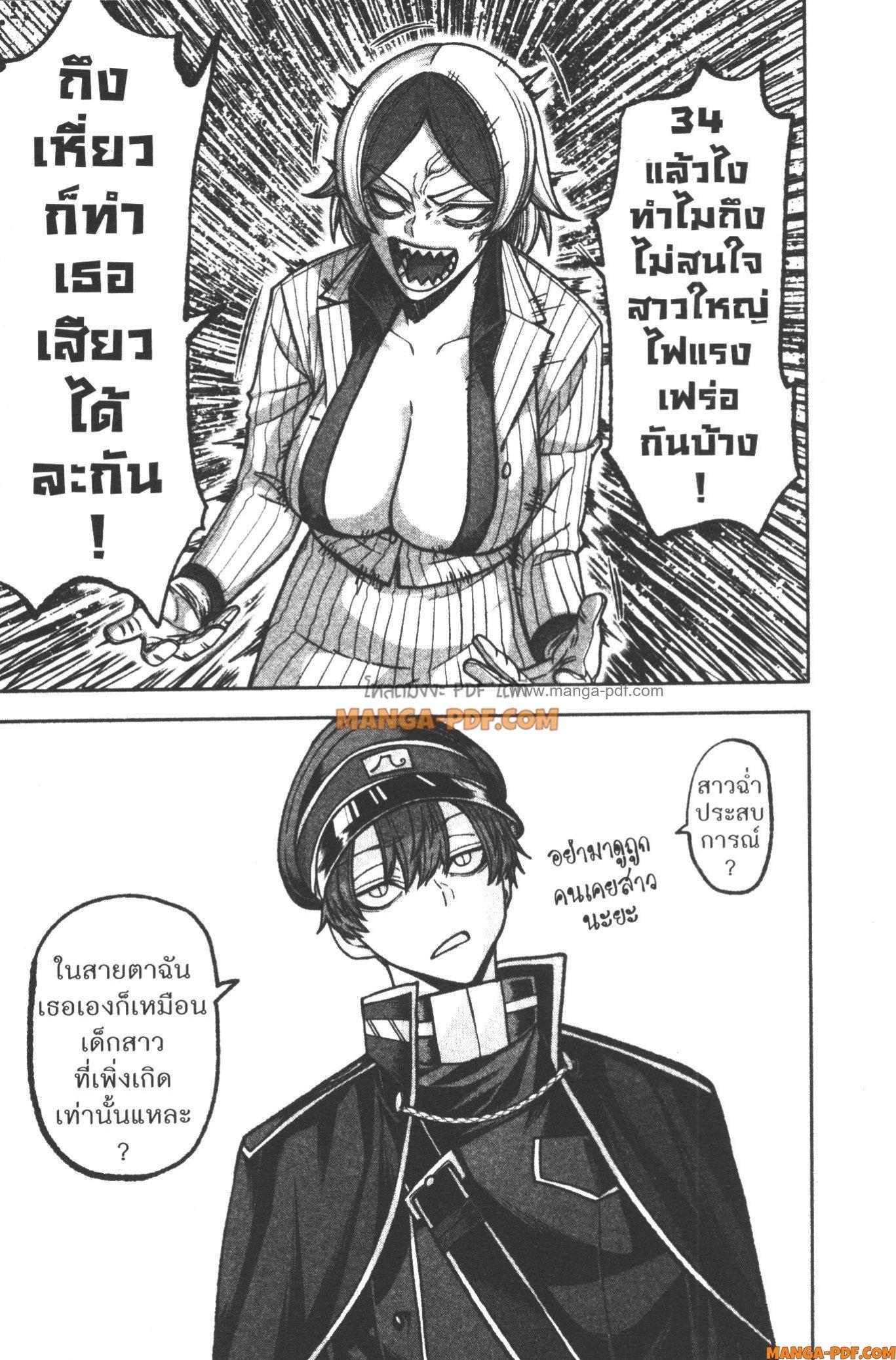Manga-lc-com อ่านมังงะ อ่านการ์ตูน ออนไลน์ ฟรี Tougen Anki สงครามเลือดอสูร ตอนที่ 1 2 3 4 5 6 7 8 9 10 11 12 13 14 ฟรี ไม่มีโฆษณา Manga-lc - อ่าน มังงะ อ่าน การ์ตูน ออนไลน์ อ่านมังงะ ฟรี