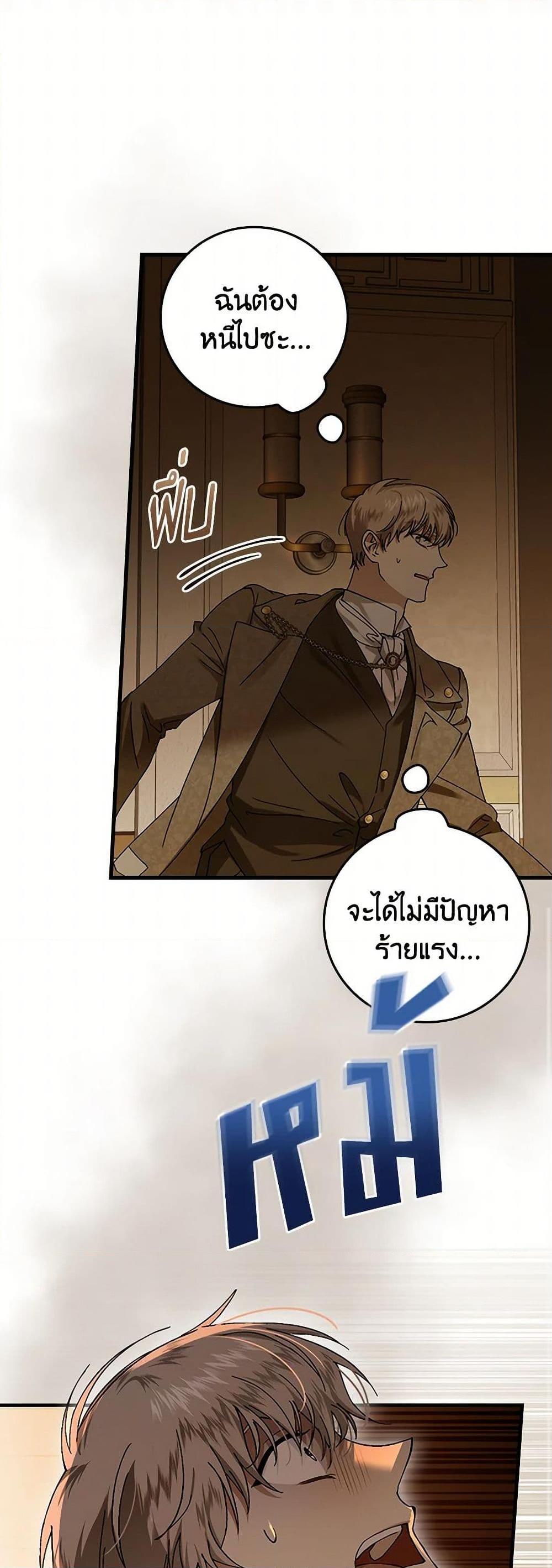 Manga-lc-com อ่านมังงะ อ่านการ์ตูน ออนไลน์ ฟรี The Perfect Plan for a Fairy-Tale Ending ตอนที่ 1 2 3 4 5 6 7 8 9 10 11 12 13 14 ฟรี ไม่มีโฆษณา Manga-lc - อ่าน มังงะ อ่าน การ์ตูน ออนไลน์ อ่านมังงะ ฟรี