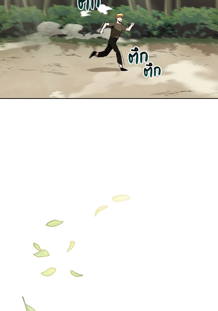 ชีวิตพลิกผันของลอร์ดผู้เกียจคร้าน ตอนที่ 29 การตระหนักรู้และความพยายาม รูปที่ 80