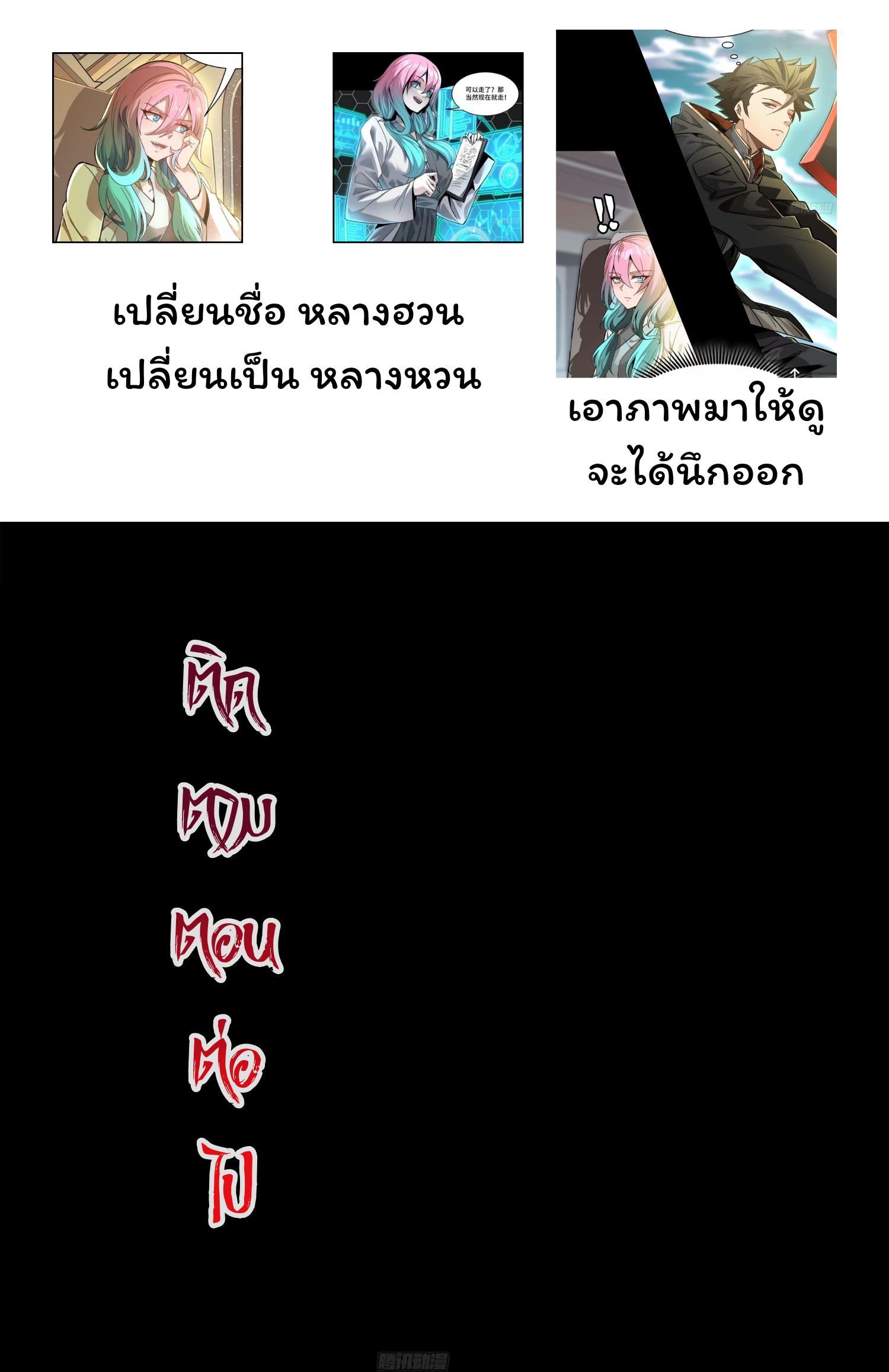 Manga-lc-com อ่านมังงะ อ่านการ์ตูน ออนไลน์ ฟรี Legend of Star General ตอนที่ 1 2 3 4 5 6 7 8 9 10 11 12 13 14 ฟรี ไม่มีโฆษณา Manga-lc - อ่าน มังงะ อ่าน การ์ตูน ออนไลน์ อ่านมังงะ ฟรี