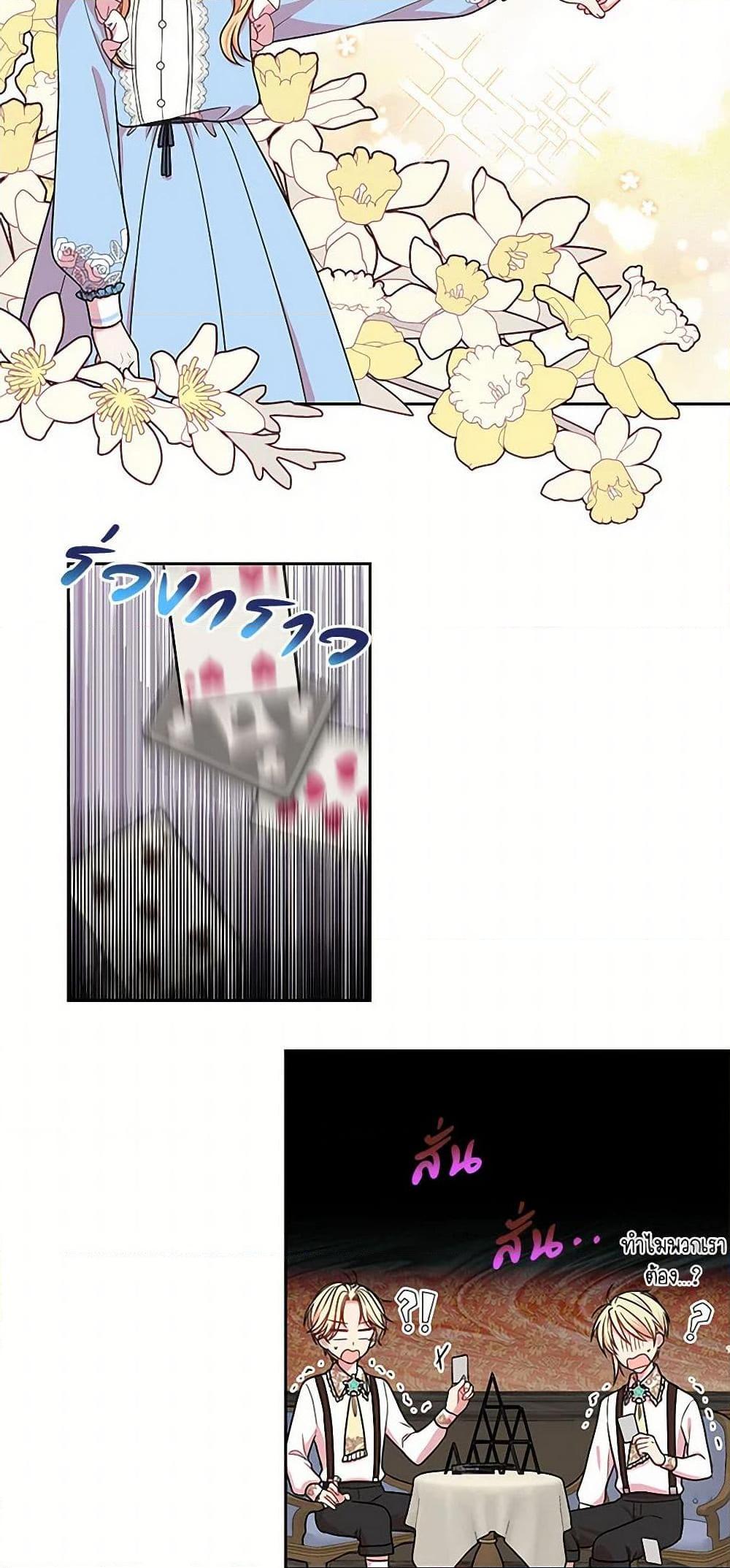 Manga-lc-com อ่านมังงะ อ่านการ์ตูน ออนไลน์ ฟรี My BFF is a Tyrant in Training ตอนที่ 1 2 3 4 5 6 7 8 9 10 11 12 13 14 ฟรี ไม่มีโฆษณา Manga-lc - อ่าน มังงะ อ่าน การ์ตูน ออนไลน์ อ่านมังงะ ฟรี