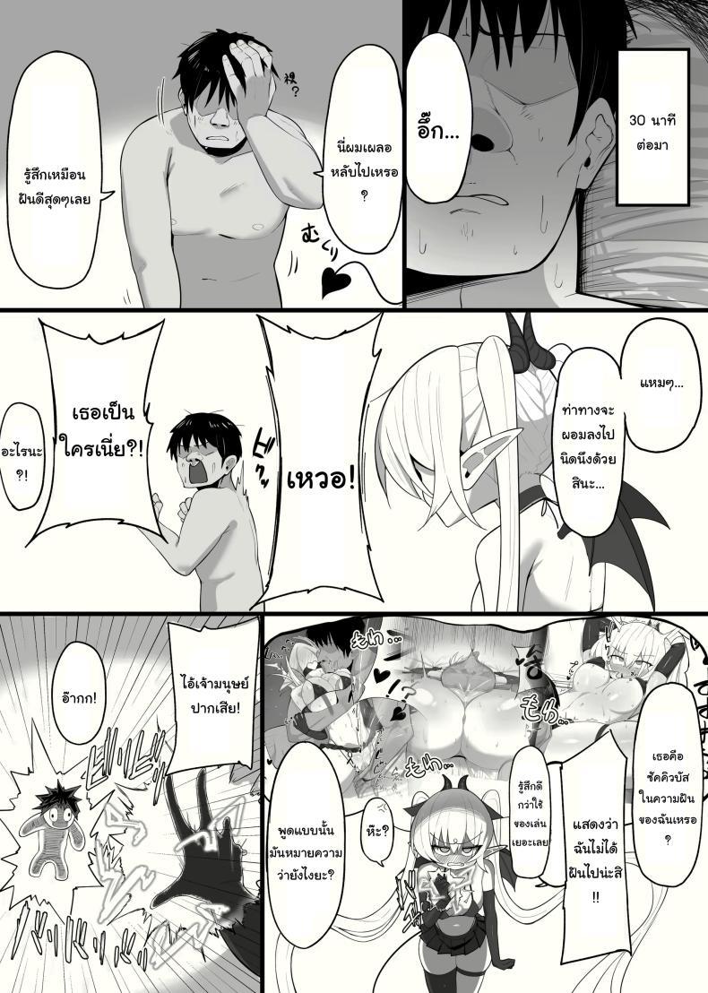 Doujin-Lc- อ่าน โดจิน มังฮวา เกาหลี ญี่ปุ่น จีน แปลไทย ซัคคิวบัสที่กลายเป็นเหยื่อซะเอง [Osinobu no Yakata (Osinobu)] Atashi no Ejiki ni Narinasai Become the succubus's prey ตอนที่ 1 2 3 4 5 6 7 8 9 10 11 12 13 14 ฟรี ไม่มีโฆษณา อ่าน โดจิน Manhwa เกาหลี ญี่ปุ่น จีน เรามีครบ คัดมาให้เน้นๆ โดจิน 18+ รับประกันความฟินโดย  Doujin Lc