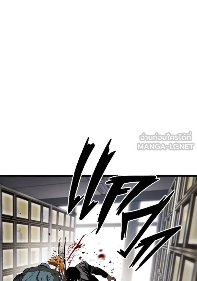 มหาสงครามคนแกร่ง ตอนที่ 17 รูปที่ 81