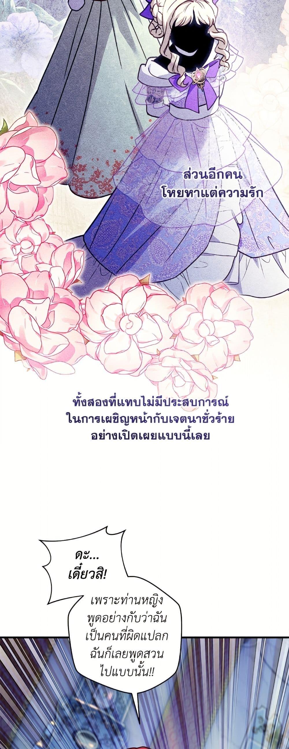 Manga-lc-com อ่านมังงะ อ่านการ์ตูน ออนไลน์ ฟรี I’ll Predict Your Happy Ending ตอนที่ 1 2 3 4 5 6 7 8 9 10 11 12 13 14 ฟรี ไม่มีโฆษณา Manga-lc - อ่าน มังงะ อ่าน การ์ตูน ออนไลน์ อ่านมังงะ ฟรี