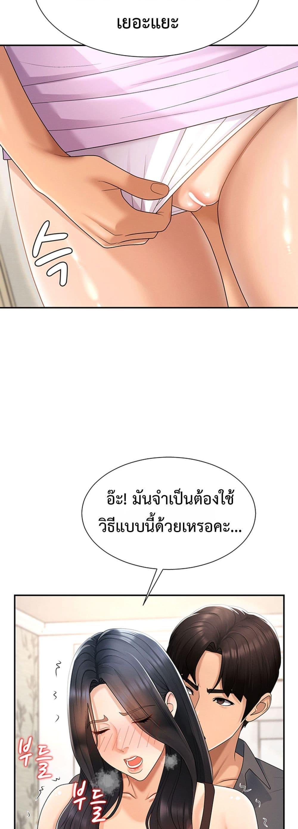 Doujin-Lc- อ่าน โดจิน มังฮวา เกาหลี ญี่ปุ่น จีน แปลไทย Repay With ตอนที่ 1 2 3 4 5 6 7 8 9 10 11 12 13 14 ฟรี ไม่มีโฆษณา อ่าน โดจิน Manhwa เกาหลี ญี่ปุ่น จีน เรามีครบ คัดมาให้เน้นๆ โดจิน 18+ รับประกันความฟินโดย  Doujin Lc