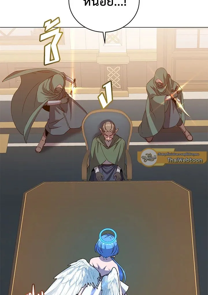 The Max Level Hero Has Returned การกล_บมาของว_รบ_ร_ษเวลต_น ตอนที่ ตอนที่ 180 รูปที่ 13