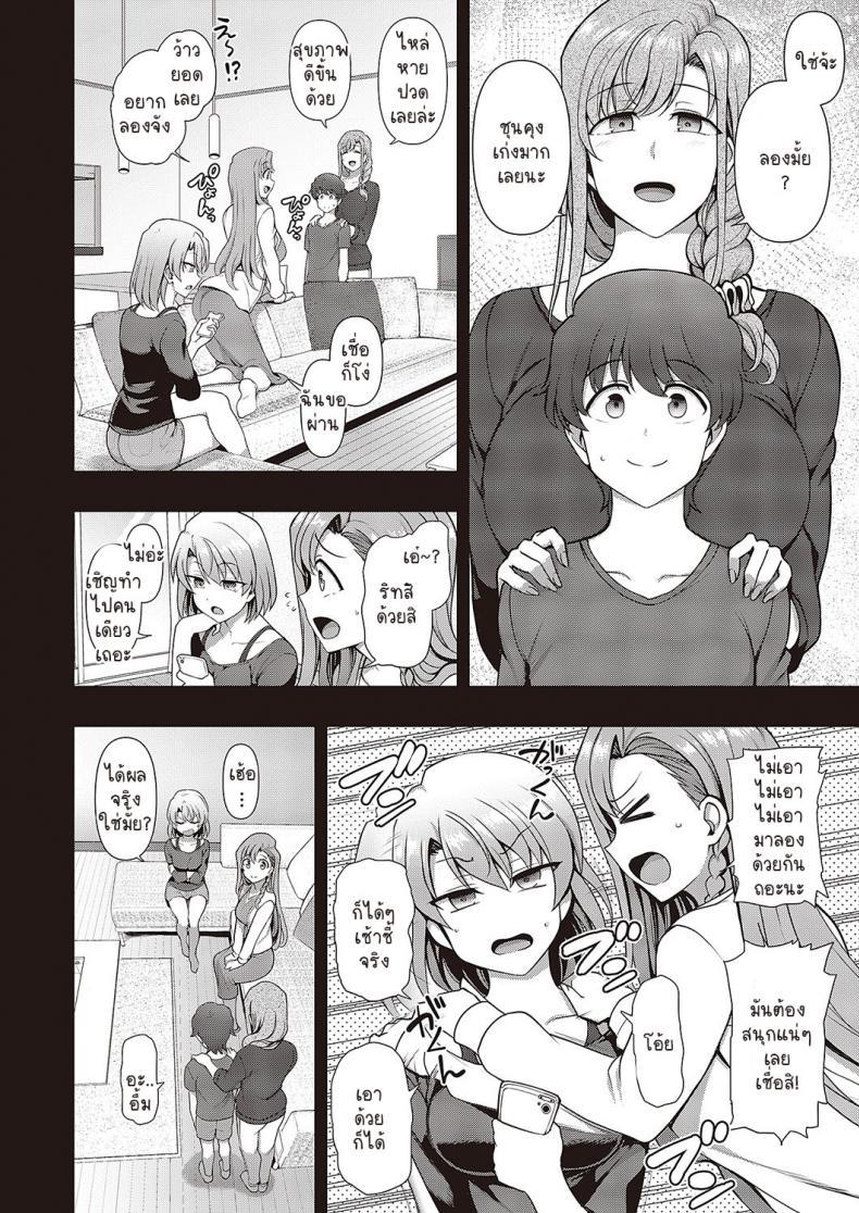 Doujin-Lc- อ่าน โดจิน มังฮวา เกาหลี ญี่ปุ่น จีน แปลไทย สะกดจิต สะกดรัก [Aiue Oka] ตอนที่ 1 2 3 4 5 6 7 8 9 10 11 12 13 14 ฟรี ไม่มีโฆษณา อ่าน โดจิน Manhwa เกาหลี ญี่ปุ่น จีน เรามีครบ คัดมาให้เน้นๆ โดจิน 18+ รับประกันความฟินโดย  Doujin Lc
