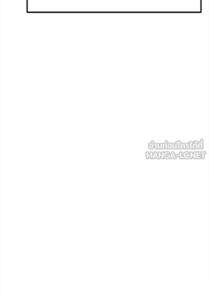 +99 ท่อนไม้พร้อมบวก ตอนที่ 64 คนลวง (2) รูปที่ 171