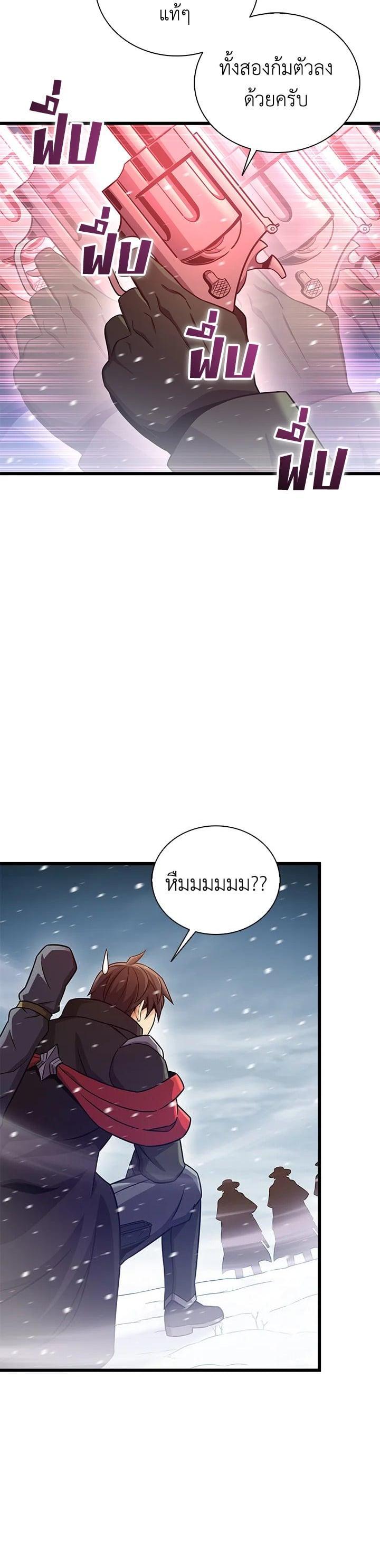 Manga-lc-com อ่านมังงะ อ่านการ์ตูน ออนไลน์ ฟรี Arcane Sniper ตอนที่ 1 2 3 4 5 6 7 8 9 10 11 12 13 14 ฟรี ไม่มีโฆษณา Manga-lc - อ่าน มังงะ อ่าน การ์ตูน ออนไลน์ อ่านมังงะ ฟรี