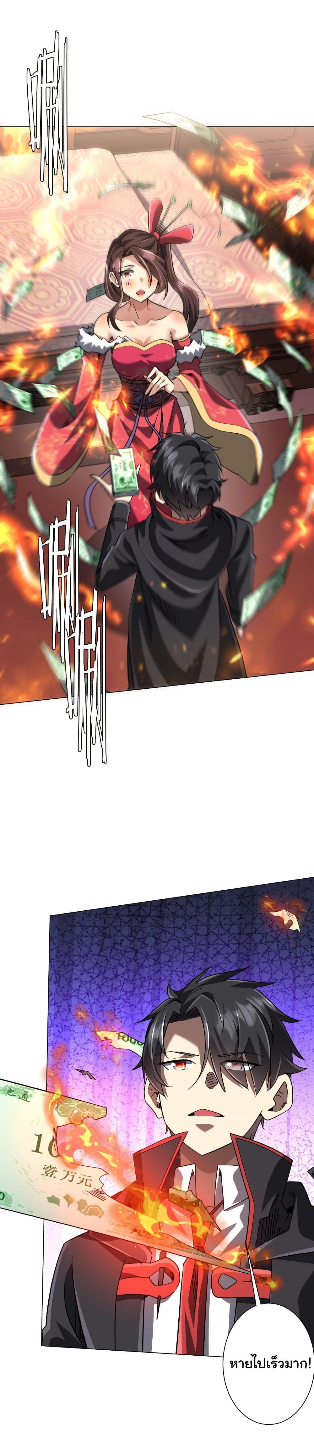 Manga-lc-com อ่านมังงะ อ่านการ์ตูน ออนไลน์ ฟรี Start with Trillions of Coins ตอนที่ 1 2 3 4 5 6 7 8 9 10 11 12 13 14 ฟรี ไม่มีโฆษณา Manga-lc - อ่าน มังงะ อ่าน การ์ตูน ออนไลน์ อ่านมังงะ ฟรี
