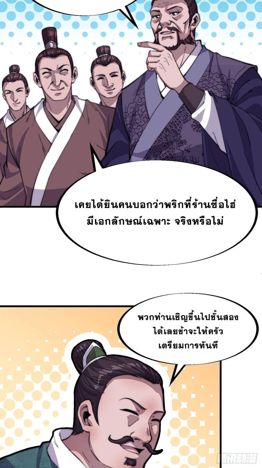 Manga-lc-com อ่านมังงะ อ่านการ์ตูน ออนไลน์ ฟรี It Starts With A Mountain ตอนที่ 1 2 3 4 5 6 7 8 9 10 11 12 13 14 ฟรี ไม่มีโฆษณา Manga-lc - อ่าน มังงะ อ่าน การ์ตูน ออนไลน์ อ่านมังงะ ฟรี
