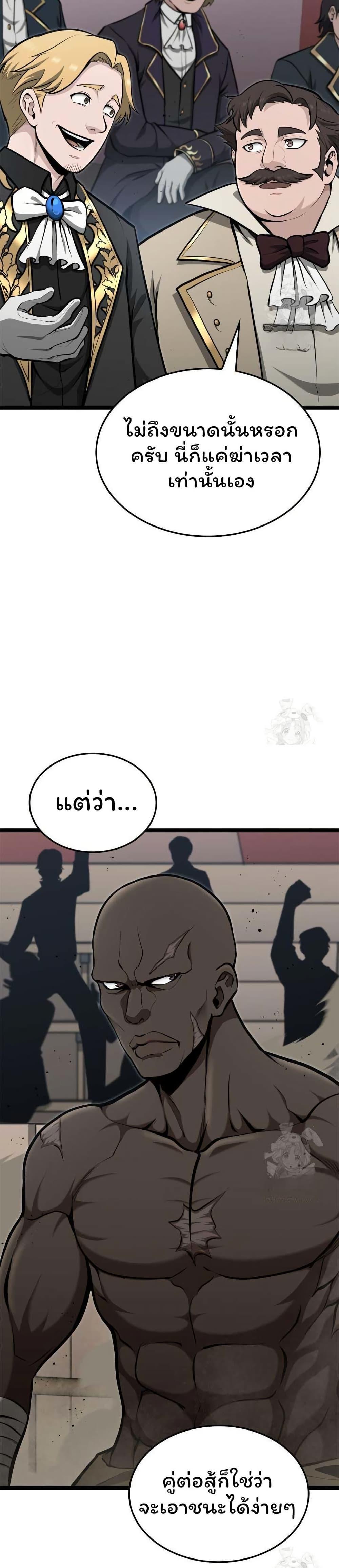 Manga-lc-com อ่านมังงะ อ่านการ์ตูน ออนไลน์ ฟรี Boxer Kali ตอนที่ 1 2 3 4 5 6 7 8 9 10 11 12 13 14 ฟรี ไม่มีโฆษณา Manga-lc - อ่าน มังงะ อ่าน การ์ตูน ออนไลน์ อ่านมังงะ ฟรี