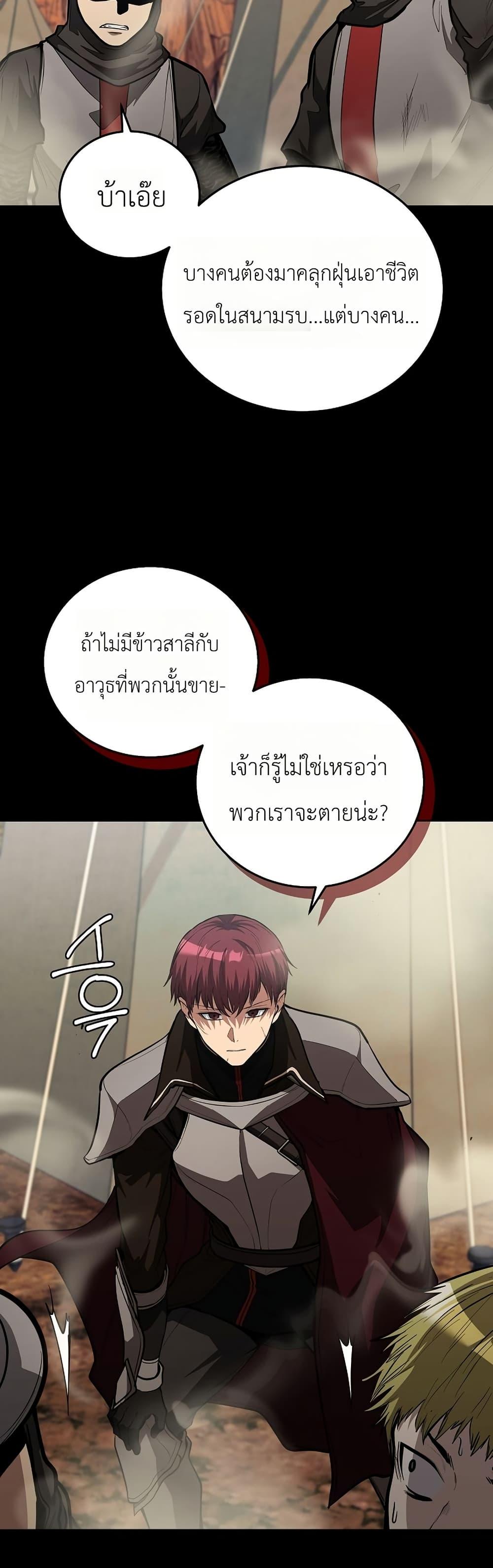 Manga-lc-com อ่านมังงะ อ่านการ์ตูน ออนไลน์ ฟรี The Immortal Genius Spearman ตอนที่ 1 2 3 4 5 6 7 8 9 10 11 12 13 14 ฟรี ไม่มีโฆษณา Manga-lc - อ่าน มังงะ อ่าน การ์ตูน ออนไลน์ อ่านมังงะ ฟรี