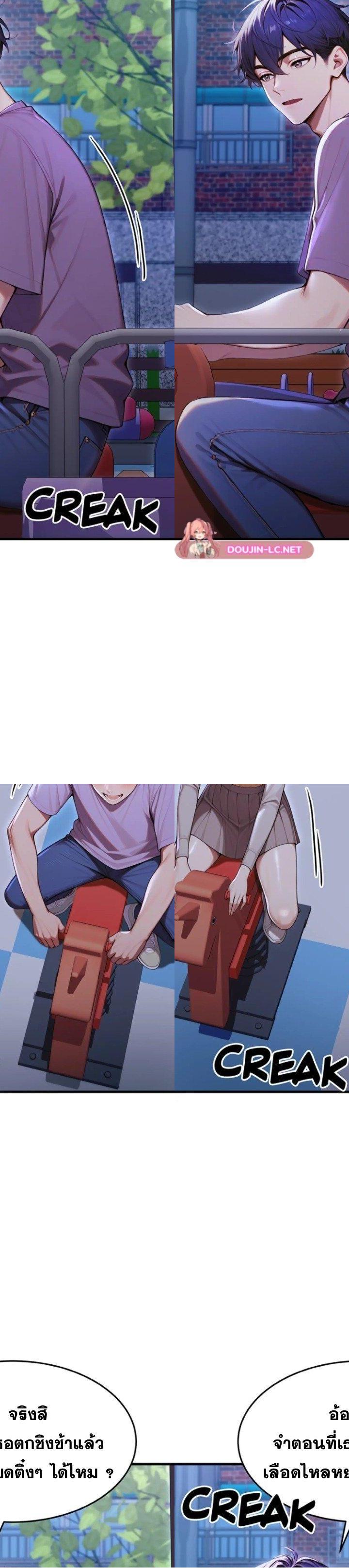 Gangmaji ตอนที่ 32 36