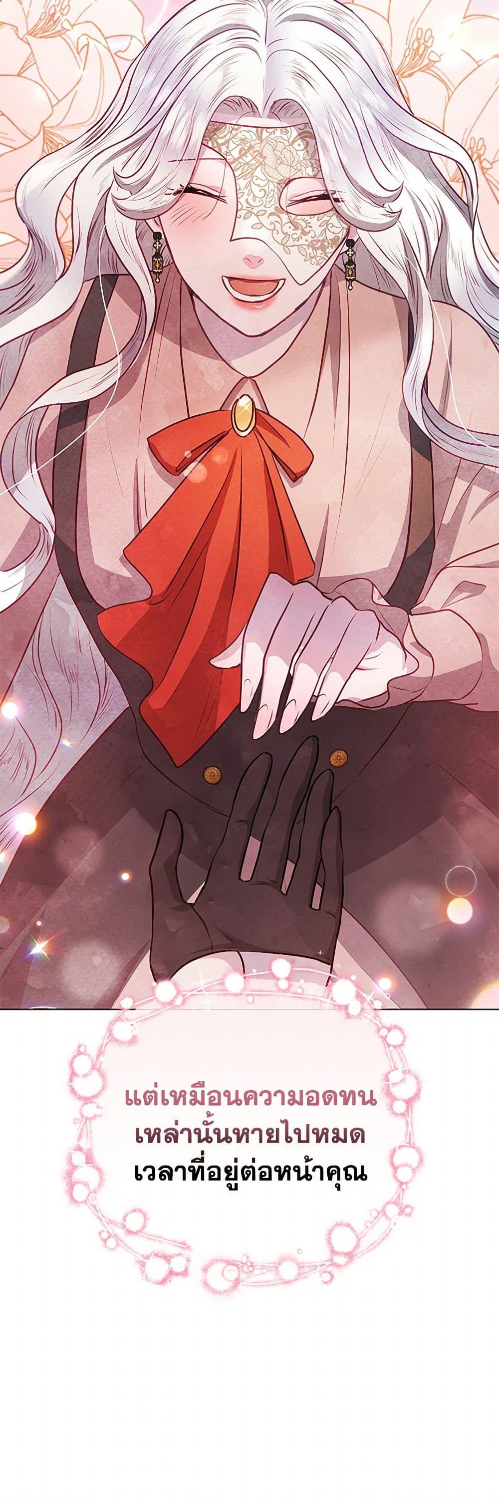 Manga-lc-com อ่านมังงะ อ่านการ์ตูน ออนไลน์ ฟรี The Princess Is Going on Strike ตอนที่ 1 2 3 4 5 6 7 8 9 10 11 12 13 14 ฟรี ไม่มีโฆษณา Manga-lc - อ่าน มังงะ อ่าน การ์ตูน ออนไลน์ อ่านมังงะ ฟรี