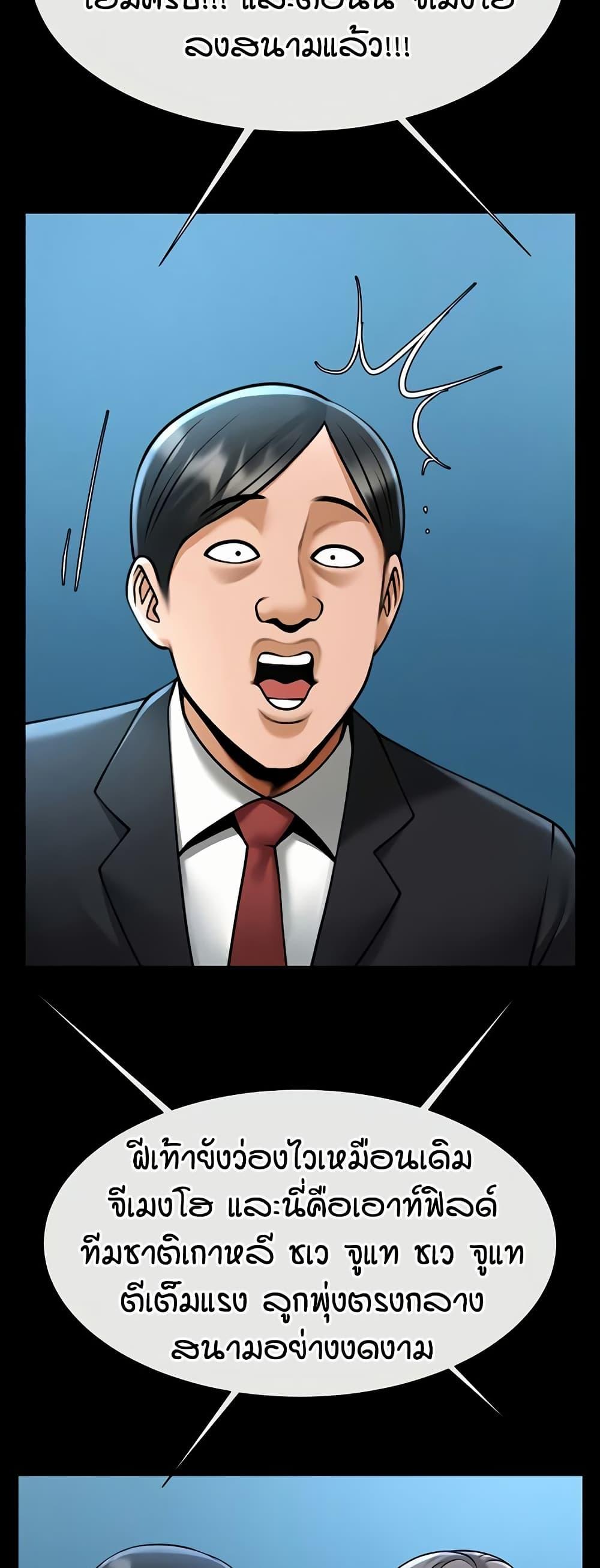 Doujin-Lc- อ่าน โดจิน มังฮวา เกาหลี ญี่ปุ่น จีน แปลไทย The Cheat Hitter ตอนที่ 1 2 3 4 5 6 7 8 9 10 11 12 13 14 ฟรี ไม่มีโฆษณา อ่าน โดจิน Manhwa เกาหลี ญี่ปุ่น จีน เรามีครบ คัดมาให้เน้นๆ โดจิน 18+ รับประกันความฟินโดย  Doujin Lc