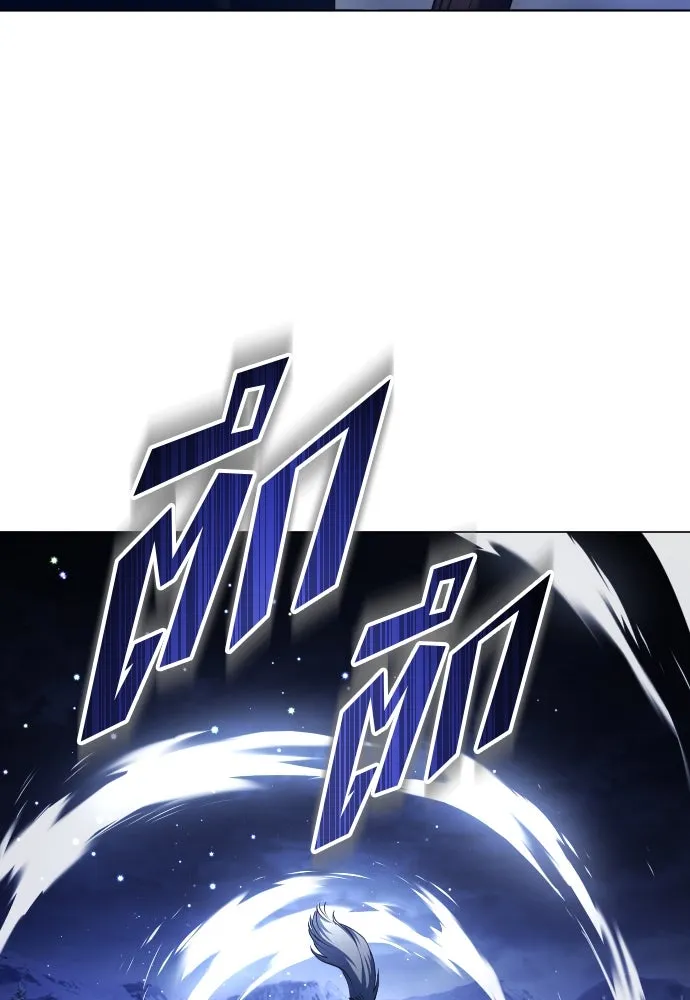 ชิงชีวิตพลิกลิขิตชะตา ตอนที่ 255. make a fin (3) รูปที่ 13