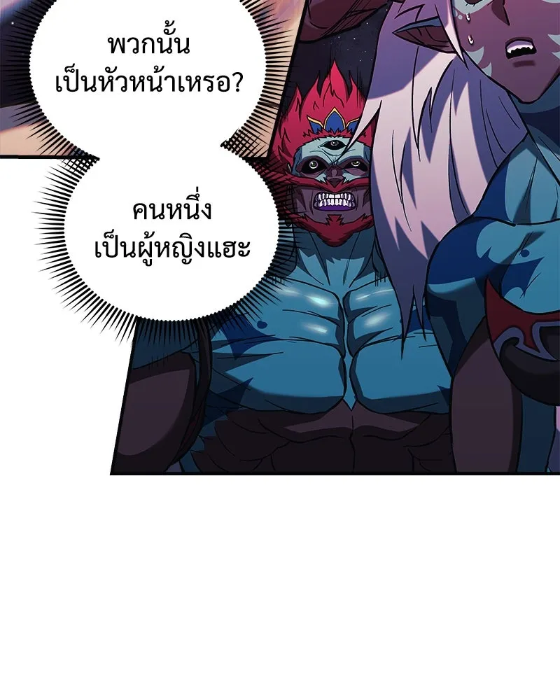 สัปดาห์นี้งดอัปตอนใหม่ ตอนที่ 64 รูปที่ 34