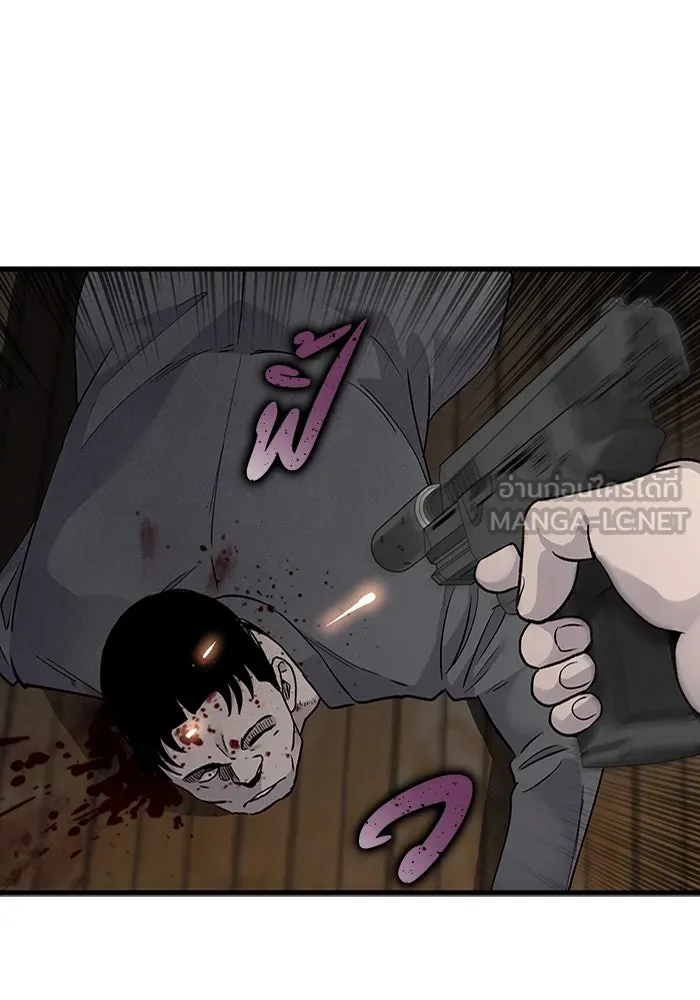 มีนา เกิดมาล่า ตอนที่ 62 รูปที่ 51