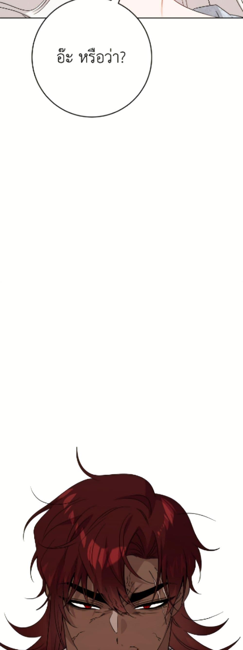 Manga-lc-com อ่านมังงะ อ่านการ์ตูน ออนไลน์ ฟรี The Male Lead is in Charge of the Successor ตอนที่ 1 2 3 4 5 6 7 8 9 10 11 12 13 14 ฟรี ไม่มีโฆษณา Manga-lc - อ่าน มังงะ อ่าน การ์ตูน ออนไลน์ อ่านมังงะ ฟรี