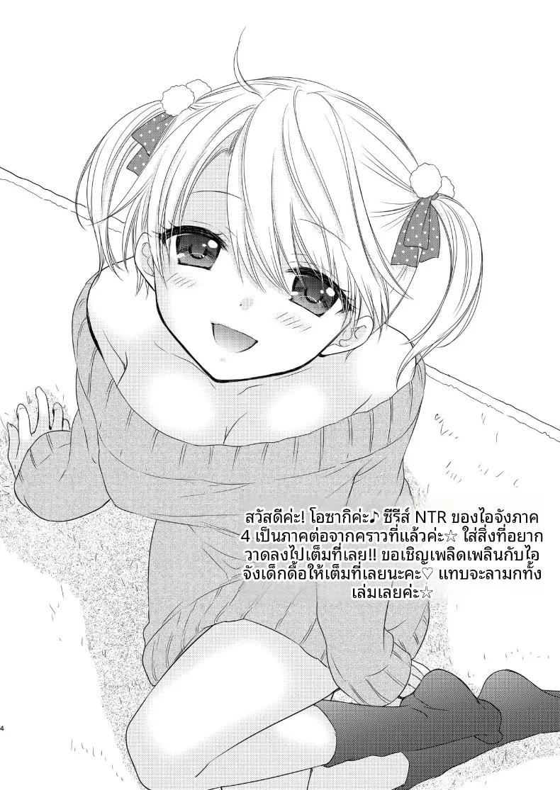 Doujin-Lc- อ่าน โดจิน มังฮวา เกาหลี ญี่ปุ่น จีน แปลไทย ใกล้เคียงรักแท้ (Ozaki Miray) ตอนที่ 1 2 3 4 5 6 7 8 9 10 11 12 13 14 ฟรี ไม่มีโฆษณา อ่าน โดจิน Manhwa เกาหลี ญี่ปุ่น จีน เรามีครบ คัดมาให้เน้นๆ โดจิน 18+ รับประกันความฟินโดย  Doujin Lc