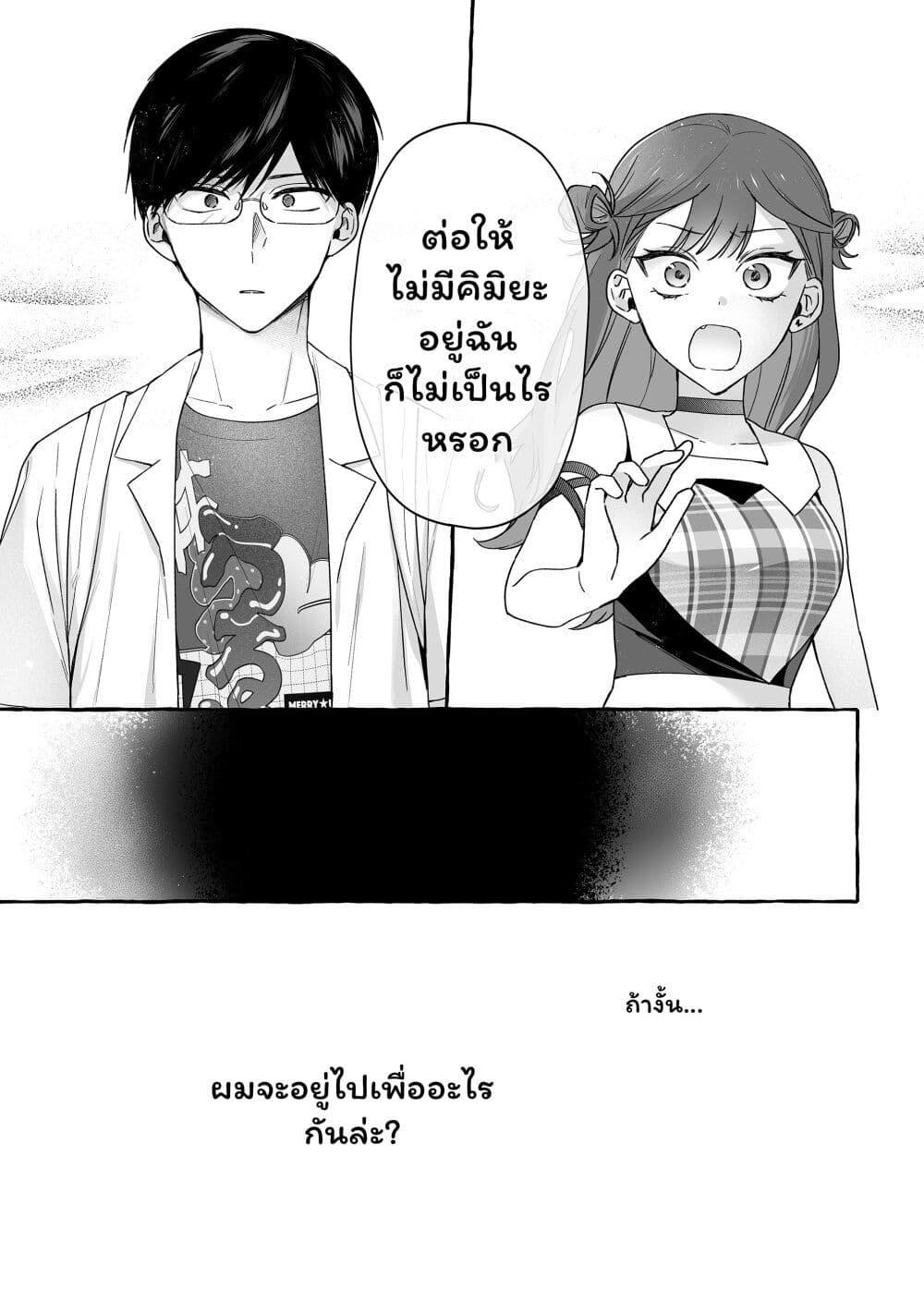 Manga-lc-com อ่านมังงะ อ่านการ์ตูน ออนไลน์ ฟรี Damedol to Sekai ni Hitori Dake no Fan ตอนที่ 1 2 3 4 5 6 7 8 9 10 11 12 13 14 ฟรี ไม่มีโฆษณา Manga-lc - อ่าน มังงะ อ่าน การ์ตูน ออนไลน์ อ่านมังงะ ฟรี