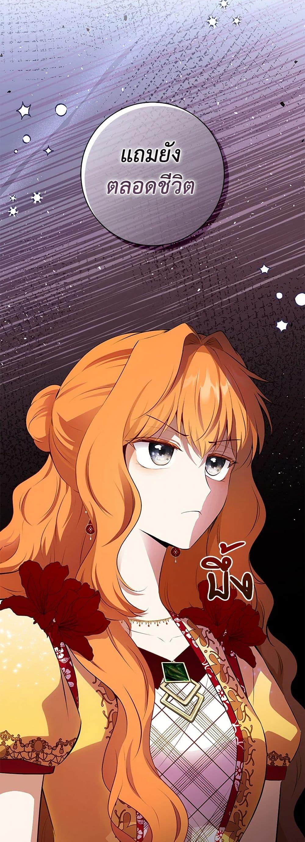 Manga-lc-com อ่านมังงะ อ่านการ์ตูน ออนไลน์ ฟรี Baby Squirrel Is Good at Everything ตอนที่ 1 2 3 4 5 6 7 8 9 10 11 12 13 14 ฟรี ไม่มีโฆษณา Manga-lc - อ่าน มังงะ อ่าน การ์ตูน ออนไลน์ อ่านมังงะ ฟรี