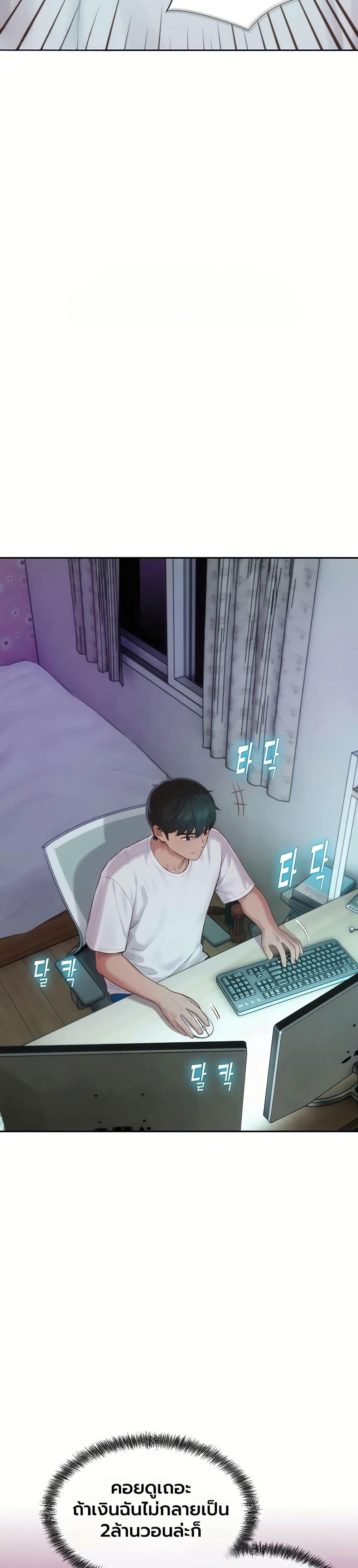 Doujin-Lc- อ่าน โดจิน มังฮวา เกาหลี ญี่ปุ่น จีน แปลไทย Capitalist Harem ตอนที่ 1 2 3 4 5 6 7 8 9 10 11 12 13 14 ฟรี ไม่มีโฆษณา อ่าน โดจิน Manhwa เกาหลี ญี่ปุ่น จีน เรามีครบ คัดมาให้เน้นๆ โดจิน 18+ รับประกันความฟินโดย  Doujin Lc