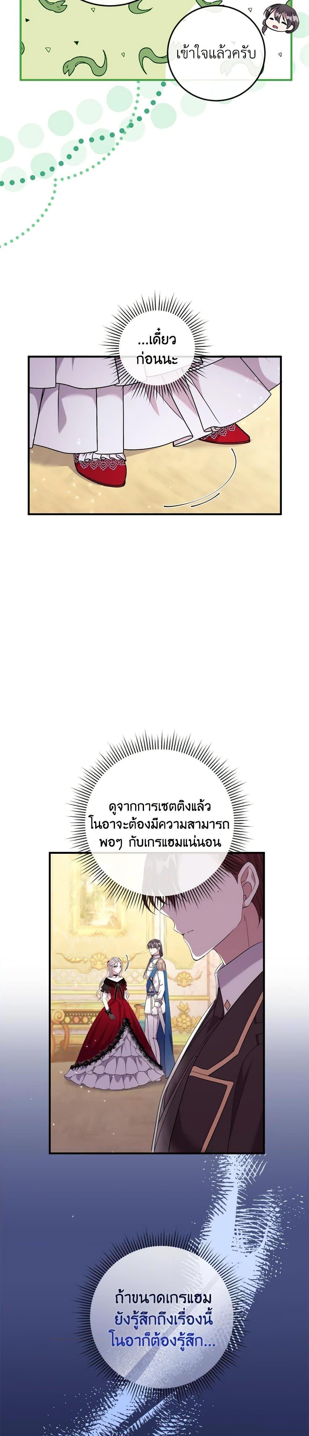 Manga-lc-com อ่านมังงะ อ่านการ์ตูน ออนไลน์ ฟรี Move, I’m Deciding the Ending! ตอนที่ 1 2 3 4 5 6 7 8 9 10 11 12 13 14 ฟรี ไม่มีโฆษณา Manga-lc - อ่าน มังงะ อ่าน การ์ตูน ออนไลน์ อ่านมังงะ ฟรี