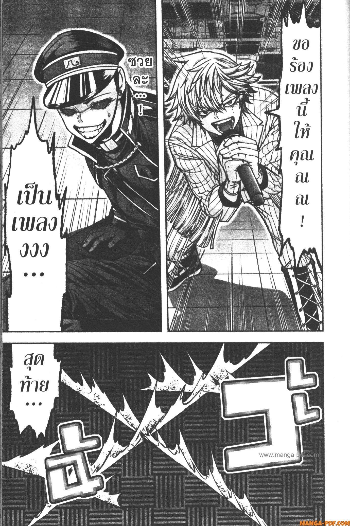 Manga-lc-com อ่านมังงะ อ่านการ์ตูน ออนไลน์ ฟรี Tougen Anki สงครามเลือดอสูร ตอนที่ 1 2 3 4 5 6 7 8 9 10 11 12 13 14 ฟรี ไม่มีโฆษณา Manga-lc - อ่าน มังงะ อ่าน การ์ตูน ออนไลน์ อ่านมังงะ ฟรี