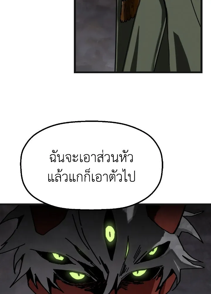 มัมหมีจ๋าหนูมาแบ๊ว ตอนที่ 8 รูปที่ 28