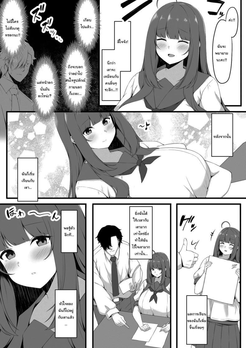 Doujin-Lc- อ่าน โดจิน มังฮวา เกาหลี ญี่ปุ่น จีน แปลไทย นักเรียนของผมเป็นคนหน้าอกใหญ่ (Arashiki Mamizu) ตอนที่ 1 2 3 4 5 6 7 8 9 10 11 12 13 14 ฟรี ไม่มีโฆษณา อ่าน โดจิน Manhwa เกาหลี ญี่ปุ่น จีน เรามีครบ คัดมาให้เน้นๆ โดจิน 18+ รับประกันความฟินโดย  Doujin Lc
