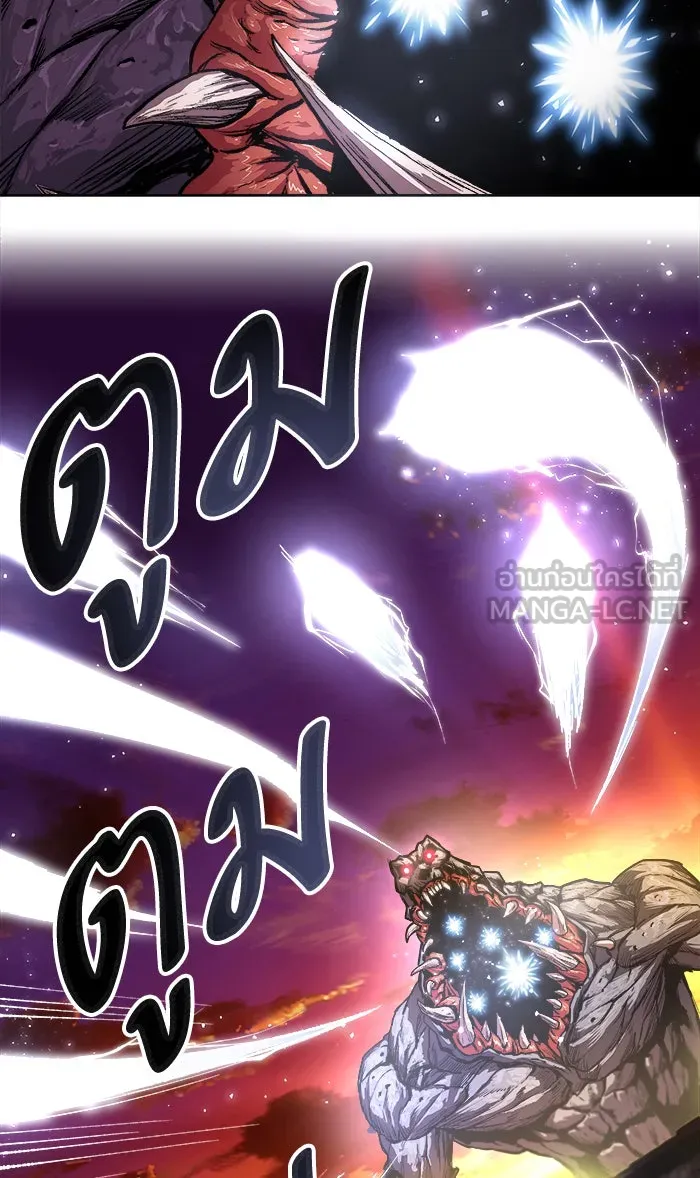 ยอดคนเลเวลทะลุ ตอนที่ 3 กลับบ้าน (3) รูปที่ 72