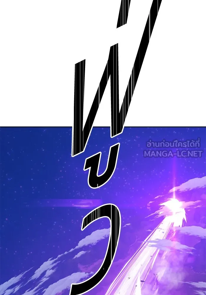 +99 ท่อนไม้พร้อมบวก ตอนที่ 70 รูปที่ 311