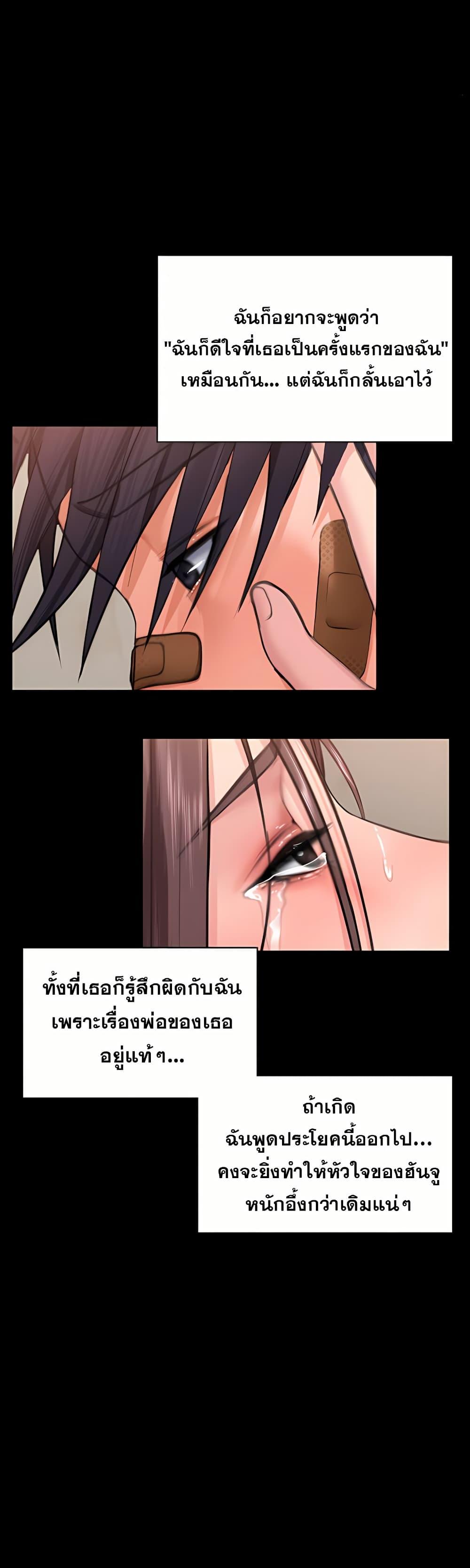 Doujin-Lc- อ่าน โดจิน มังฮวา เกาหลี ญี่ปุ่น จีน แปลไทย Protect You ตอนที่ 1 2 3 4 5 6 7 8 9 10 11 12 13 14 ฟรี ไม่มีโฆษณา อ่าน โดจิน Manhwa เกาหลี ญี่ปุ่น จีน เรามีครบ คัดมาให้เน้นๆ โดจิน 18+ รับประกันความฟินโดย  Doujin Lc