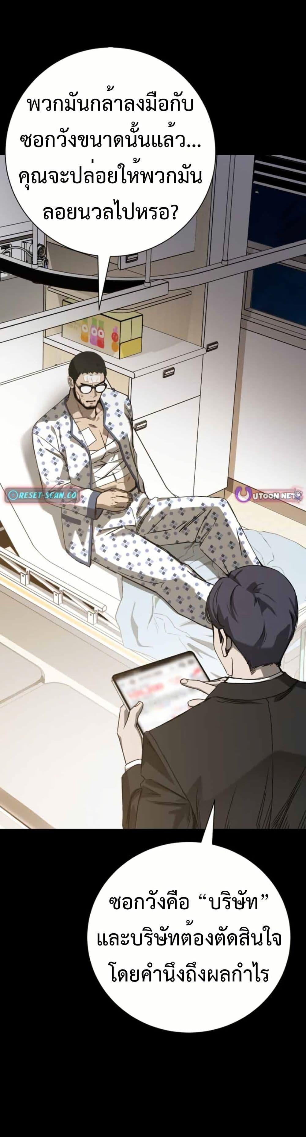 Manga-lc-com อ่านมังงะ อ่านการ์ตูน ออนไลน์ ฟรี Bad Business ตอนที่ 1 2 3 4 5 6 7 8 9 10 11 12 13 14 ฟรี ไม่มีโฆษณา Manga-lc - อ่าน มังงะ อ่าน การ์ตูน ออนไลน์ อ่านมังงะ ฟรี