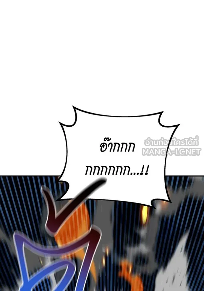 แยกร่างล่าอัตโนมัติ ตอนที่ 109 รูปที่ 72