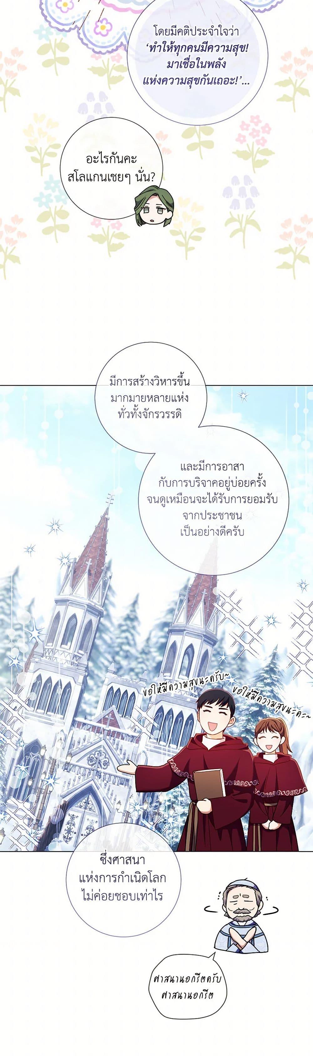Manga-lc-com อ่านมังงะ อ่านการ์ตูน ออนไลน์ ฟรี Divorcing the Emperor ตอนที่ 1 2 3 4 5 6 7 8 9 10 11 12 13 14 ฟรี ไม่มีโฆษณา Manga-lc - อ่าน มังงะ อ่าน การ์ตูน ออนไลน์ อ่านมังงะ ฟรี