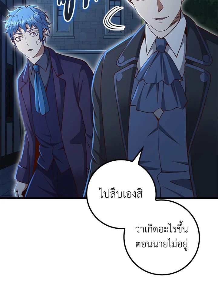 Manga-lc-com อ่านมังงะ อ่านการ์ตูน ออนไลน์ ฟรี The Lord of Coins ตอนที่ 1 2 3 4 5 6 7 8 9 10 11 12 13 14 ฟรี ไม่มีโฆษณา Manga-lc - อ่าน มังงะ อ่าน การ์ตูน ออนไลน์ อ่านมังงะ ฟรี