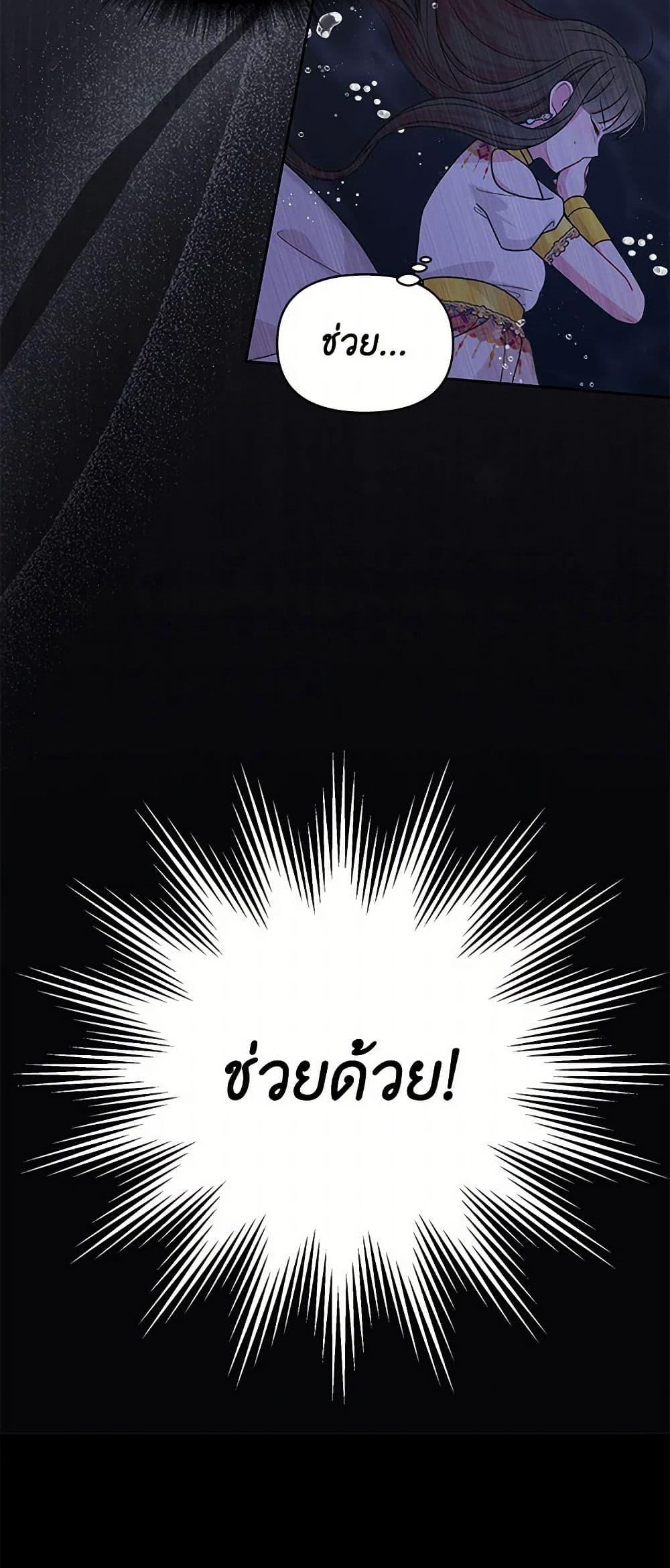 Manga-lc-com อ่านมังงะ อ่านการ์ตูน ออนไลน์ ฟรี My BFF is a Tyrant in Training ตอนที่ 1 2 3 4 5 6 7 8 9 10 11 12 13 14 ฟรี ไม่มีโฆษณา Manga-lc - อ่าน มังงะ อ่าน การ์ตูน ออนไลน์ อ่านมังงะ ฟรี