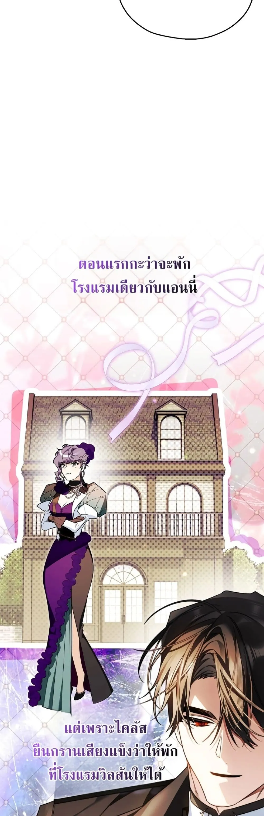 Manga-lc-com อ่านมังงะ อ่านการ์ตูน ออนไลน์ ฟรี Marriage With A Suspiciously Demure Husband ตอนที่ 1 2 3 4 5 6 7 8 9 10 11 12 13 14 ฟรี ไม่มีโฆษณา Manga-lc - อ่าน มังงะ อ่าน การ์ตูน ออนไลน์ อ่านมังงะ ฟรี