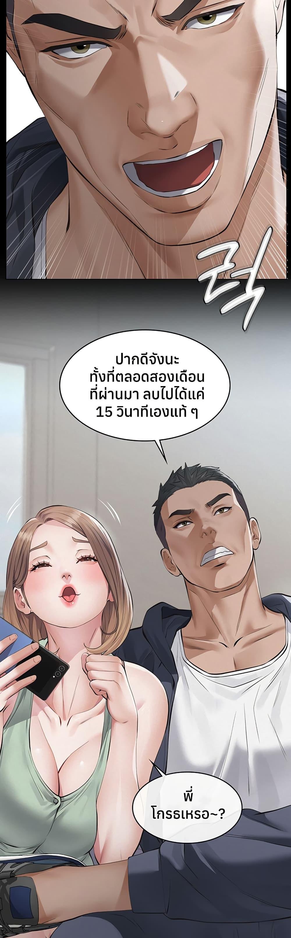 Doujin-Lc- อ่าน โดจิน มังฮวา เกาหลี ญี่ปุ่น จีน แปลไทย Sugar Daddy ตอนที่ 1 2 3 4 5 6 7 8 9 10 11 12 13 14 ฟรี ไม่มีโฆษณา อ่าน โดจิน Manhwa เกาหลี ญี่ปุ่น จีน เรามีครบ คัดมาให้เน้นๆ โดจิน 18+ รับประกันความฟินโดย  Doujin Lc