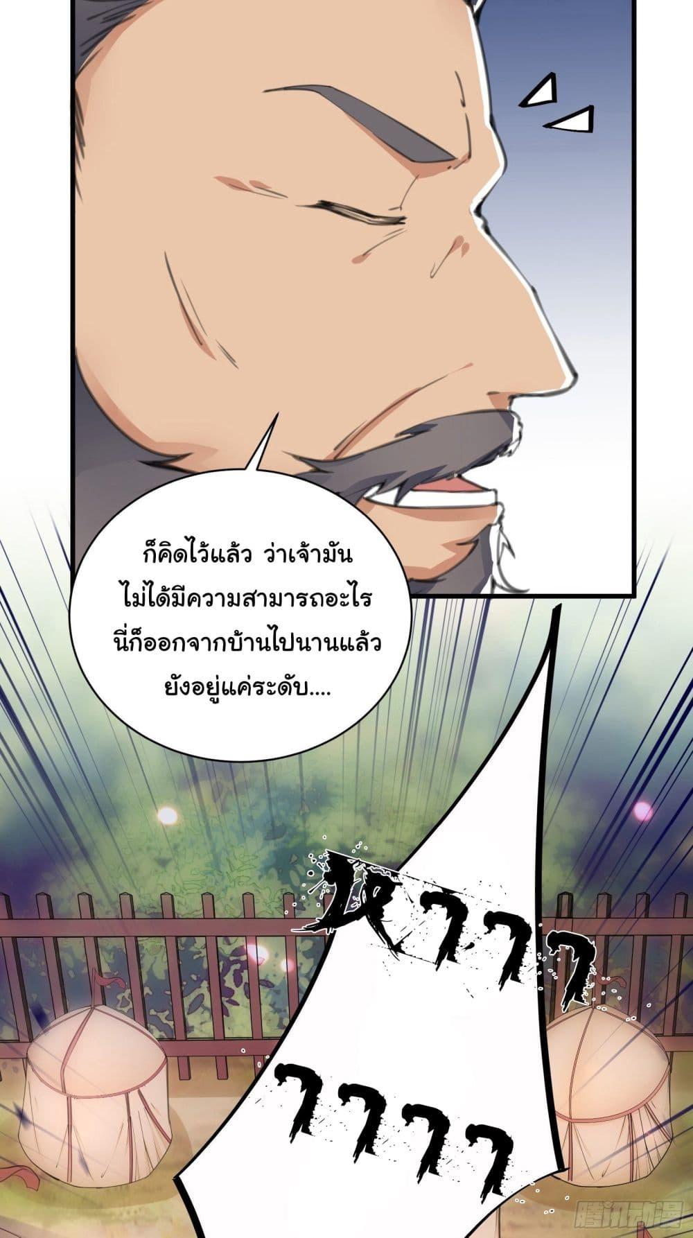Manga-lc-com อ่านมังงะ อ่านการ์ตูน ออนไลน์ ฟรี Cultivating Immortality Requires a Rich Woman ตอนที่ 1 2 3 4 5 6 7 8 9 10 11 12 13 14 ฟรี ไม่มีโฆษณา Manga-lc - อ่าน มังงะ อ่าน การ์ตูน ออนไลน์ อ่านมังงะ ฟรี
