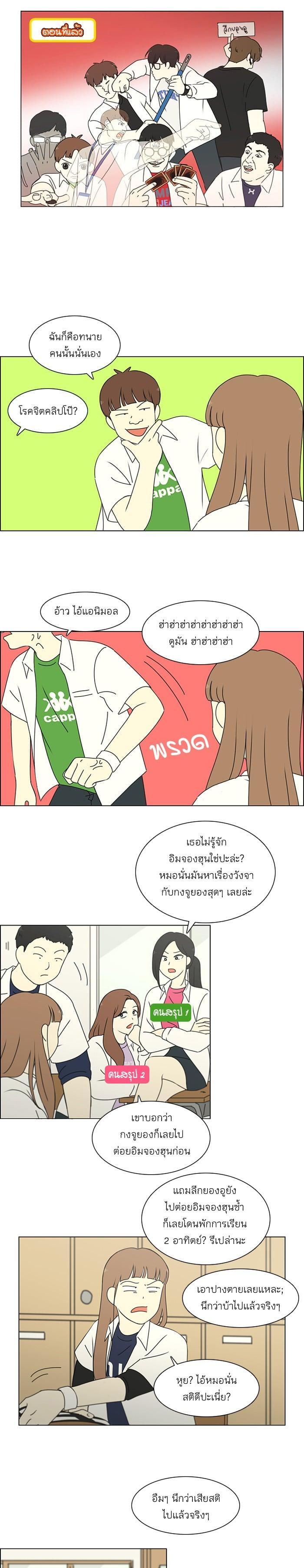 Manga-lc-com อ่านมังงะ อ่านการ์ตูน ออนไลน์ ฟรี Love Revolution รักนี้ต้องปฏิวัติ ตอนที่ 1 2 3 4 5 6 7 8 9 10 11 12 13 14 ฟรี ไม่มีโฆษณา Manga-lc - อ่าน มังงะ อ่าน การ์ตูน ออนไลน์ อ่านมังงะ ฟรี