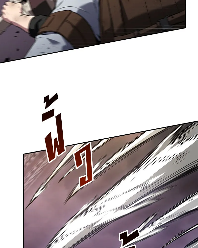 Omniscient Reader อ่านชะตาวันสิ้นโลก ตอนที่ 17 พรสวรรค์ระดับ sss (1) รูปที่ 125