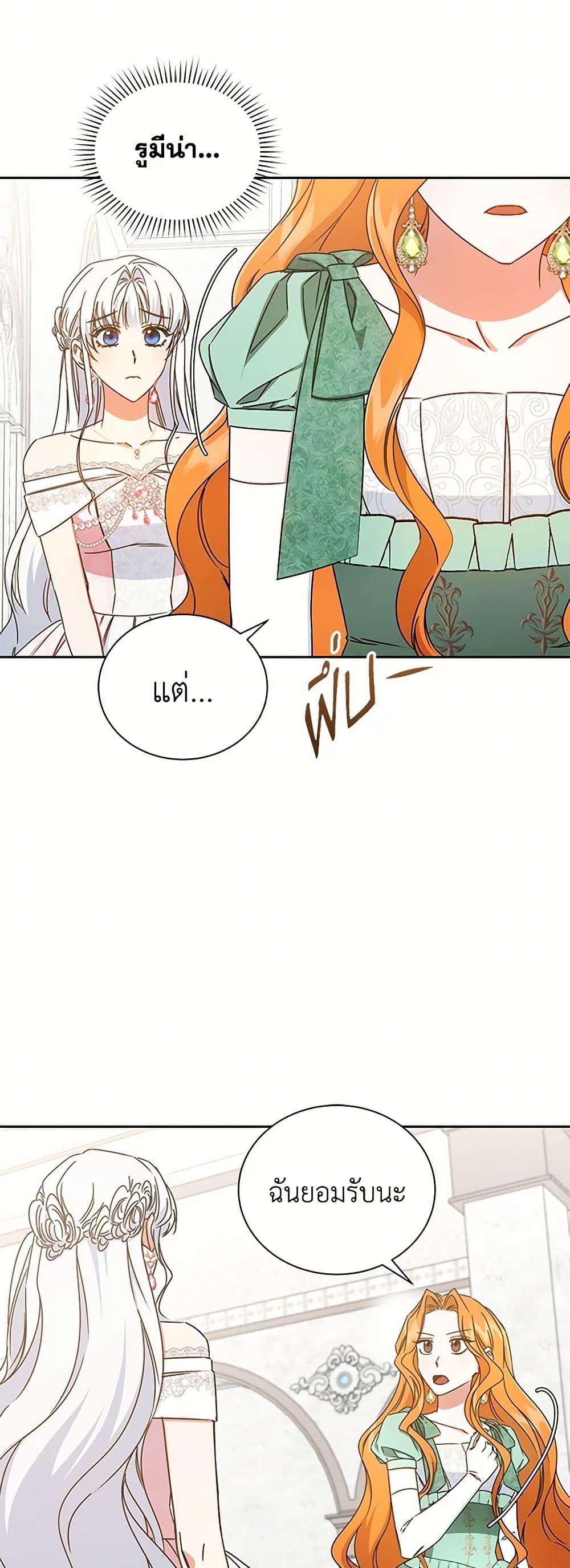 Manga-lc-com อ่านมังงะ อ่านการ์ตูน ออนไลน์ ฟรี I’ll Change My Fate To Be Executed ตอนที่ 1 2 3 4 5 6 7 8 9 10 11 12 13 14 ฟรี ไม่มีโฆษณา Manga-lc - อ่าน มังงะ อ่าน การ์ตูน ออนไลน์ อ่านมังงะ ฟรี